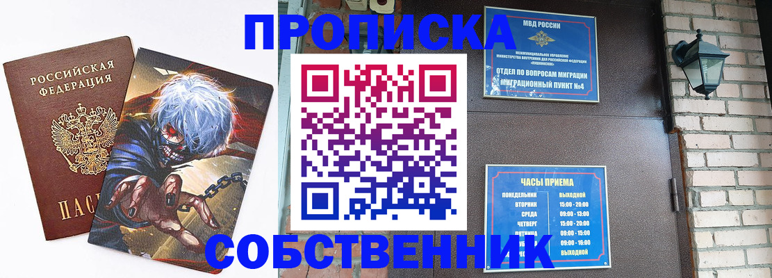 регистрация для дет. сада в Камышлове