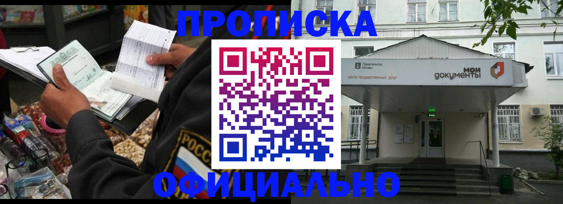временная регистрация в квартире в Камышлове