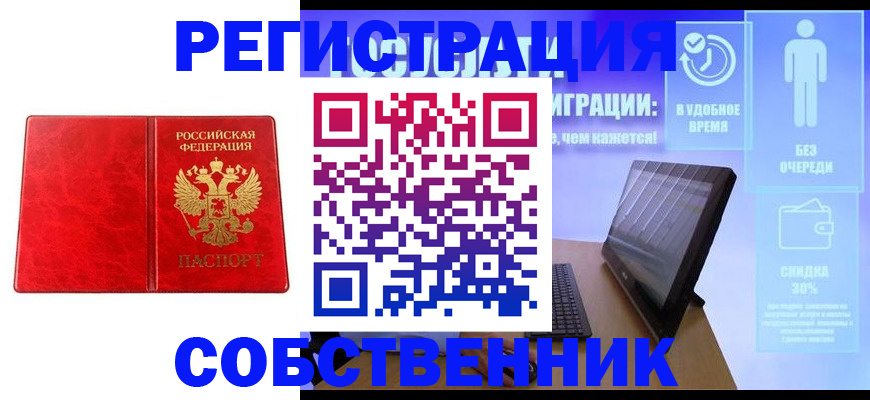регистрация для дет. сада в Камышлове