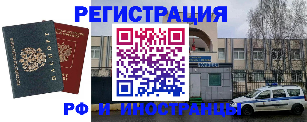 регистрация для дет. сада в Камышлове